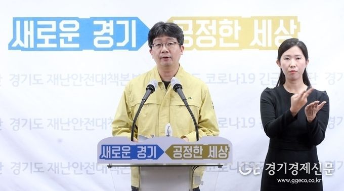 27일 오후 경기도청 브리핑룸에서 임승관 경기도 코로나19 긴급대책단 공동단장(경기도의료원 안성병원장)이 온라인 중계 방식으로 코로나19 긴급대책단 정례브리핑을 하고 있다. / (사진제공 = 경기도청)