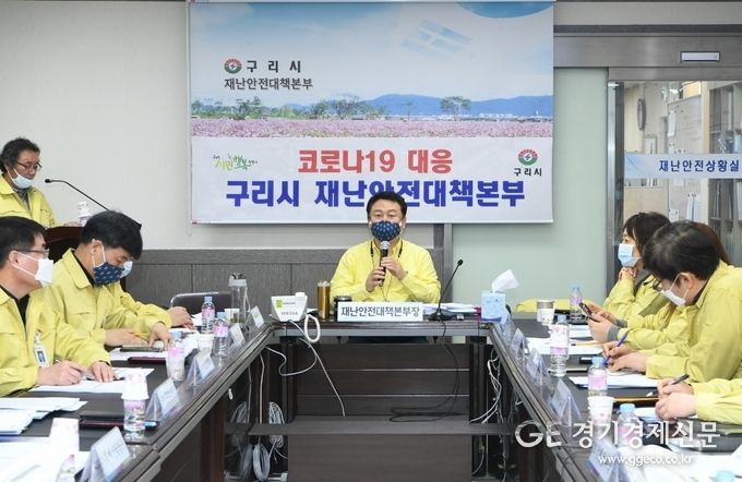 (사진제공 = 구리시청)
