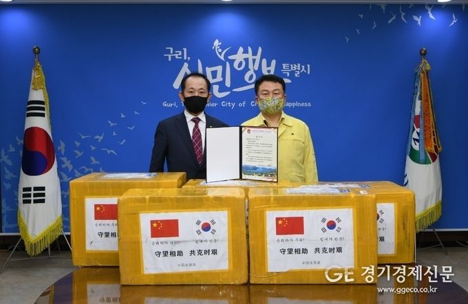 중국 안도현에서 코로나19 극복을 위해 보내온 의료용품 및 서한문 / 사진제공 = 구리시청