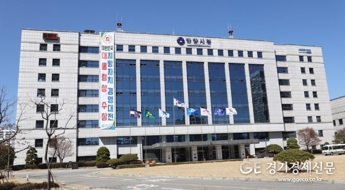 안양시청 전경