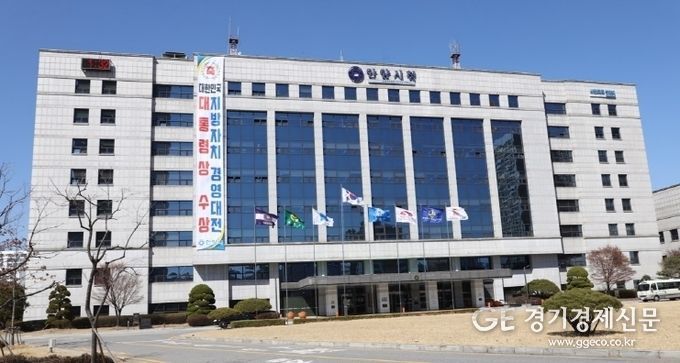 안양시청 전경 / 사진제공 = 안양시