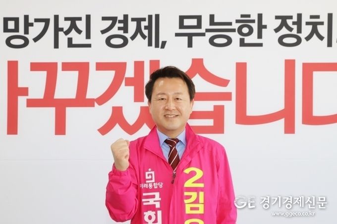 김용남 수원시 병(팔달) 국회의원 후보