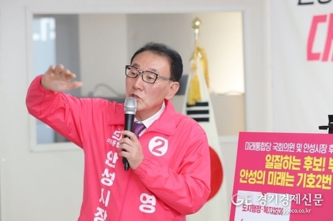 이영찬 안성시장 후보가 공통공약 이행 및 실천협약식에서 주요 공약사항을 설명하고 있다.