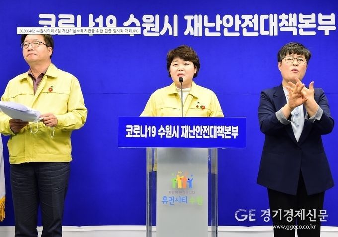 사진제공 = 수원시의회