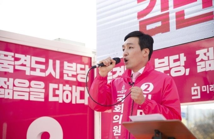 미래통합당 분당(을) 김민수 후보가 3일 오리역 농협 하나로마트 앞에서 유세를 펼치고 있다.