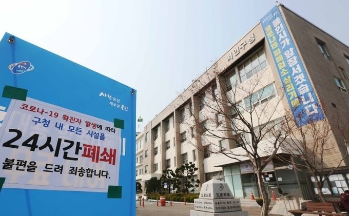 처인구청