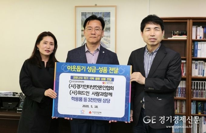  좌로부터 유서진 (tk)위드인 사람과 함께 대표, 박종명 (사)경기인터넷언론인협회 상임이사, 이진수 안양부시장