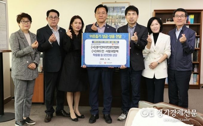  좌로부터 이차연 (사)경기인터넷언론인협회 이차연 이사, 양해용 복지분과위원장, (tk)위드인 사람과 함께 유서진 대표, (사)경기인터넷언론인협회 박종명 상임이사, 이진수 안양 부시장, (사)경기인터넷언론인협회 정서영 사무총장, 이계철 안양시 복지정책 과장