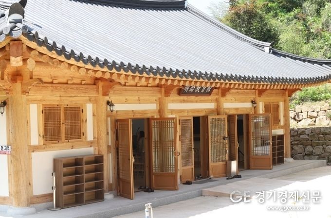 평택 진위향교 교육장 전경