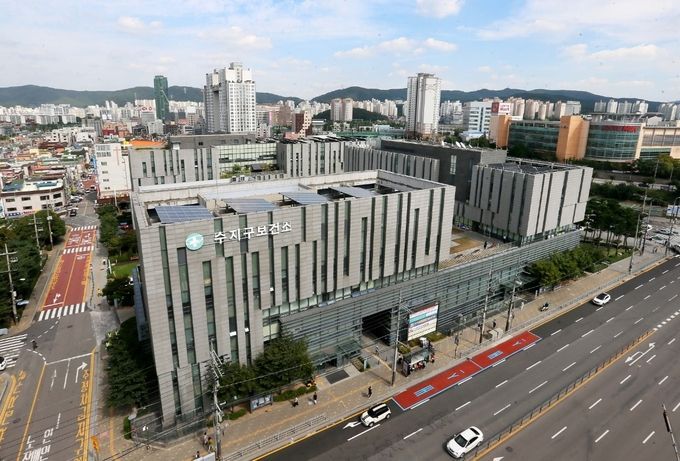 수지구 보건소
