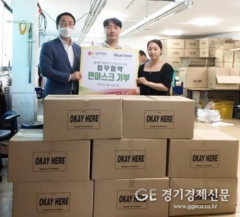 위드인 정기열 후원회장이 의료용 방호복과 방진복을 국내 제조하는 오케이히얼 황선애와 곽지훈 이사로부터 면마스크를 기탁받고 있다.