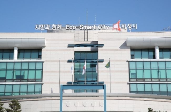 화성시청