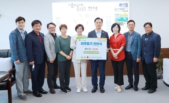 (사)경기인터넷언론인협회는 20일 안성시에 마스크 1,000매를 전달하고 참석자들이 기념촬영을 하고 있다.