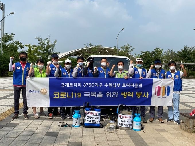 수원남부로타리클럽 청소 활동 사진