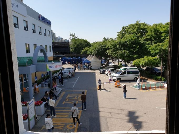 선별진료소