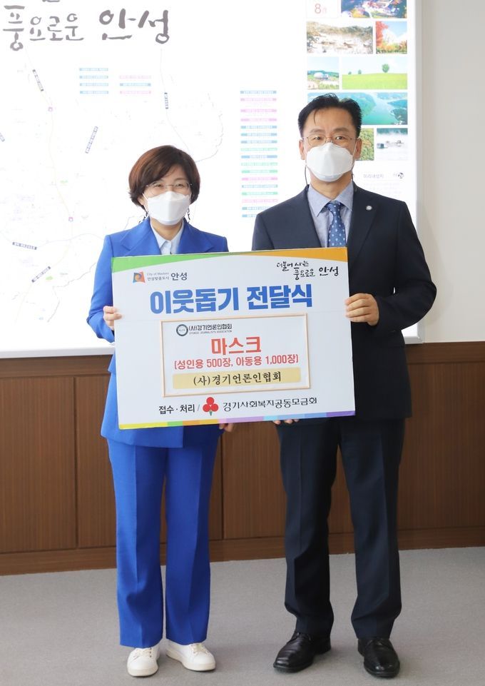 (사)경기언론인협회 박종명 회장과 김보라 안성시장.