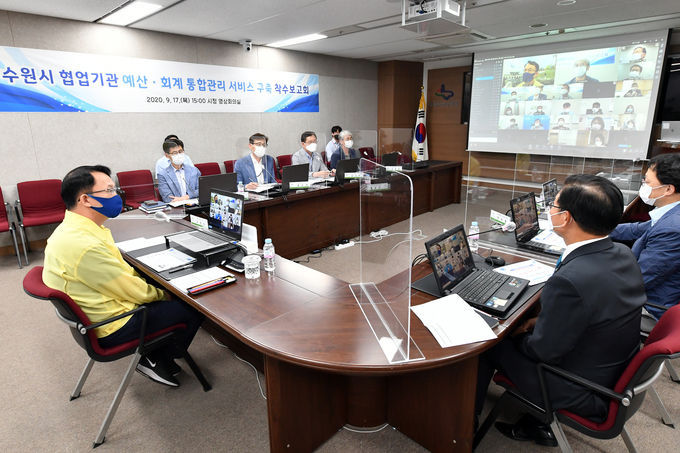 조청식 수원시 제1부시장이 17일 시청 영상회의실에서 열린 ‘협업기관 예산회계 통합관리 서비스 구축 착수보고회’를 주재하고 있다.