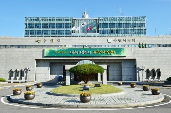 수원시청 전경