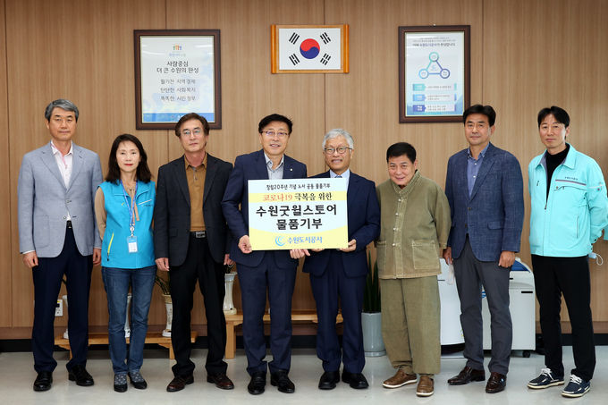 원영덕 공사 경영기획본부장(왼쪽), 이일준 굿윌스토어 대표 등 양기관 관계자가 기념촬영을 하는 모습.