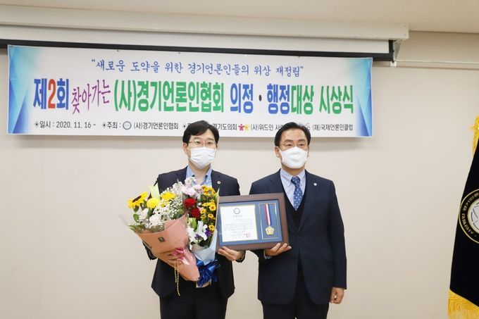 경기도의회 안전행정위원회 권락용 의원이 23일 (사)경기언론인협회 박종명 회장으로부터 광역의원부문 의정대상을 수상하고 있다.
