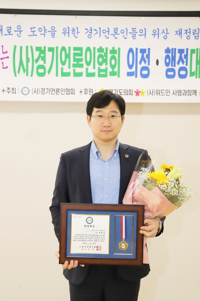 경기도의회 안전행정위원회 권락용 의원