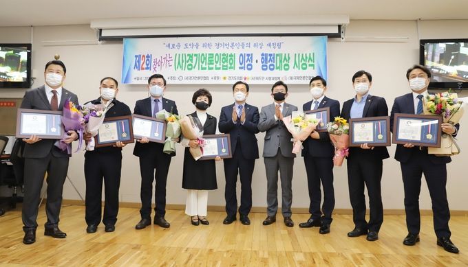 권락용 의원이 권재형·김봉균·박성훈·박창순·엄교섭·황진희 의원을 비롯해 수상자들과 경기도의회 더불어민주당 박근철 당대표, (사)경기언론인협회 박종명 회장과 함께 기념촬영을 하고 있다.