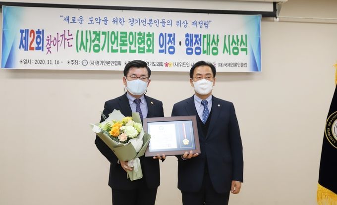 경기도의회 건설교통위원회 권재형 부위원장이 23일 (사)경기언론인협회 박종명 회장으로부터 광역의원부문 의정대상을 수상하고 있다.
