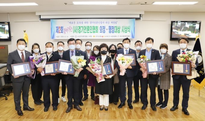  권재형 부위원장이 권락용·김봉균·박성훈·박창순·엄교섭·황진희 의원 등 수상자들과 경기도의회 더불어민주당 박근철 당대표, (사)경기언론인협회 박종명 회장, 경언협 기자들과 함께 기념촬영을 하고 있다.