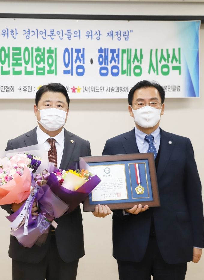 경기도의회 농정해양위원회 김봉균 의원이 23일 (사)경기언론인협회 박종명 회장으로부터 광역의원부문 의정대상을 수상하고 있다.