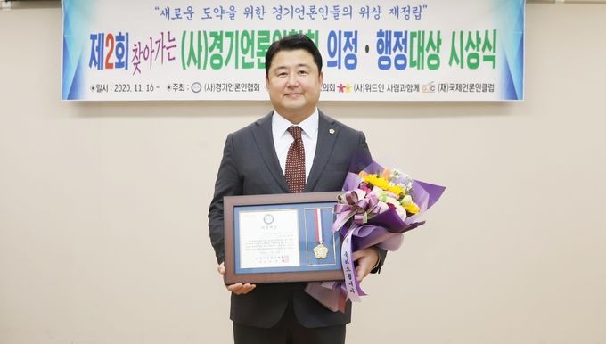 경기도의회 농정해양위원회 김봉균 의원