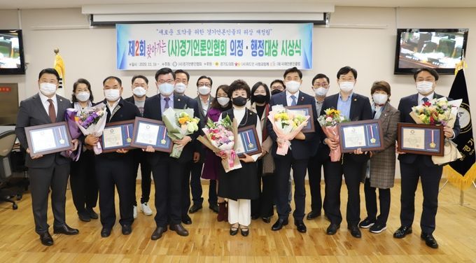  김봉균 의원이 권재형·권락용·박성훈·박창순·엄교섭·황진희 의원을 비롯해 수상자들과 경기도의회 더불어민주당 박근철 당대표, (사)경기언론인협회 박종명 회장, 경언협 기자들과 함께 기념촬영을 하고 있다.