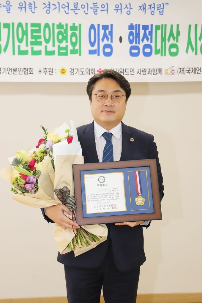 경기도의회 박성훈 의원