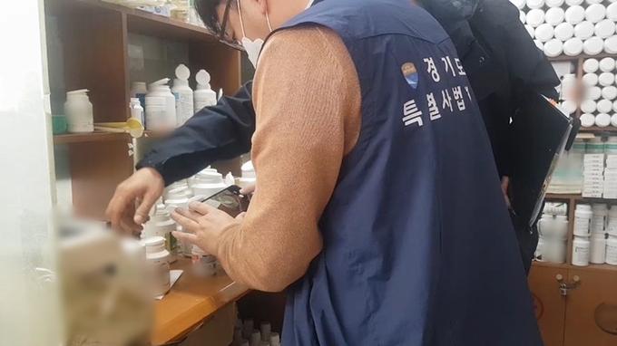 단속 모습