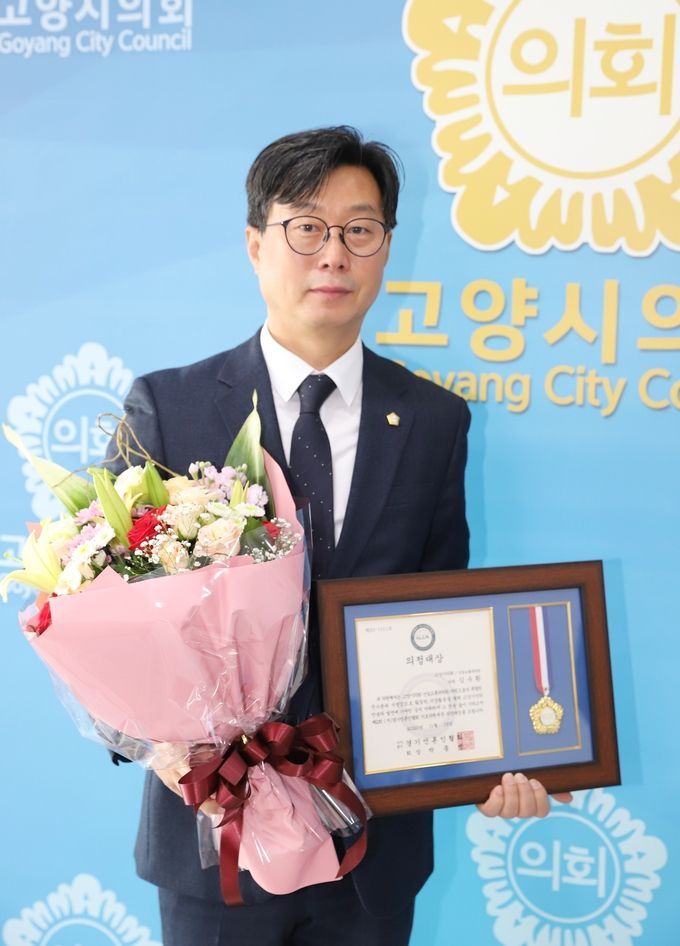 고양시의회 건설교통위원회 김수환 의원