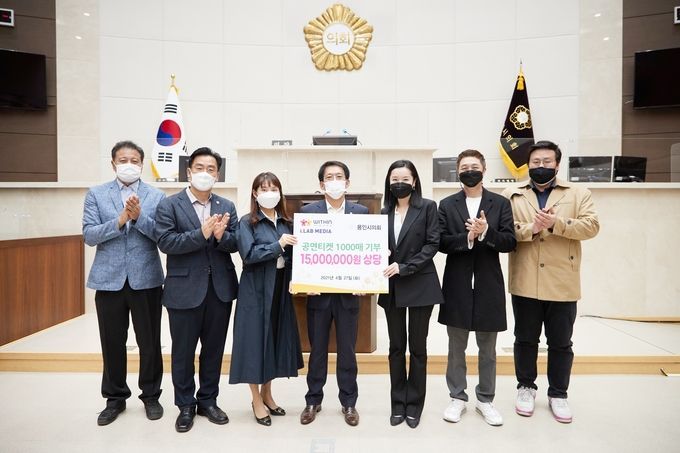 27일 (주)아이랩미디어와 (사)위드인 사람과함께는 기흥구 고매동 소재 체험형 극장 아이뮤지엄의 공연관람용 티켓 1,000장(1,500만원 상당)을 김기준 의장에게 기탁하고 있다. 