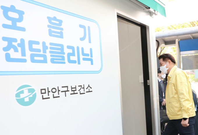 만안보건소 방문