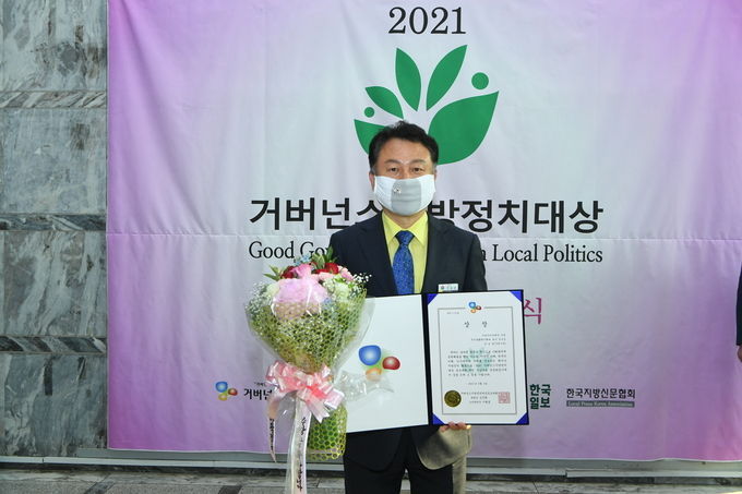 안승남 구리시장, 거버넌스지방정치대상‘우수상’수상