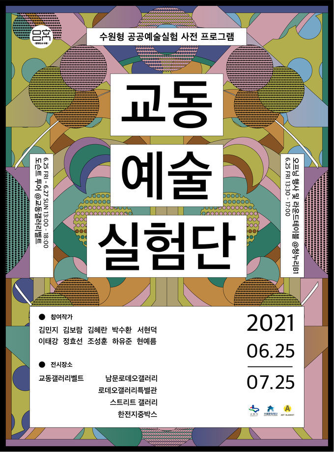 행사포스터 1부