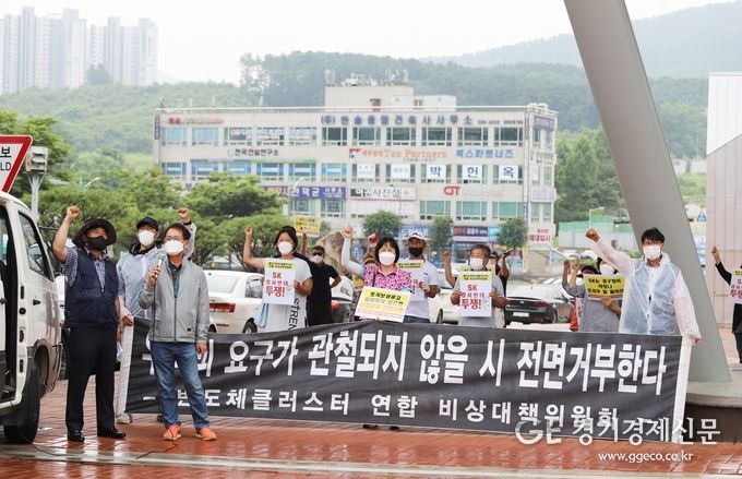 지난 28일 오전 반도체 클러스터 연합비상대책위원회(위원장 한상영) 산업단지 조성 전면 취소하라는 집회를 진행하고 있다.