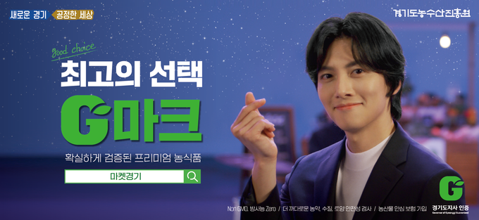 G마크 브랜드홍보