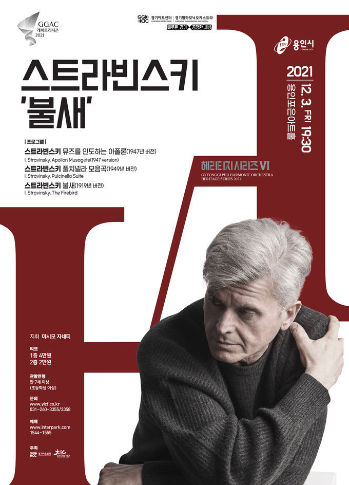공연 포스터