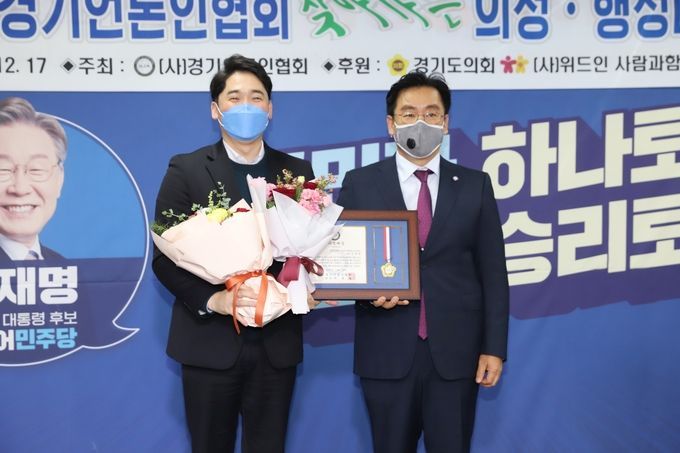 신정현 경기도의회 의원이 29일 (사)경기언론인협회 박종명 회장으로부터 광역의원부문 의정대상을 수상하고 기념촬영을 하고 있다.