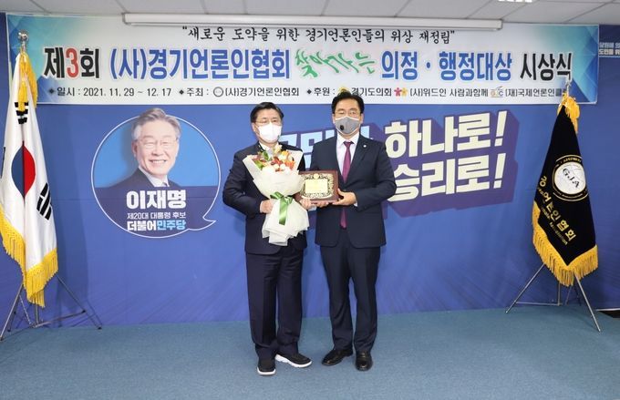 한대희 군포시장이 29일 (사)경기언론인협회 박종명 회장으로부터 적극행정부문 최우수 행정대상을 수상하고 기념촬영을 하고 있다.