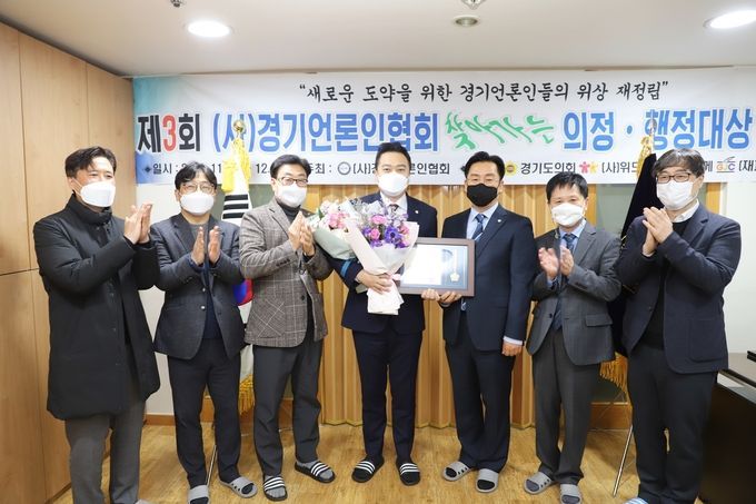 10일 화성시의회 구혁모 의원이 제3회 (사)경기언론인협회 ‘기초의원부문’ 의정대상을 수상하고 박수를 받고 있다.
