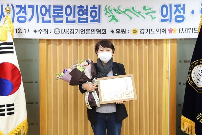 수원시의회 송은자 의원이 10일 제3회 (사)경기언론인협회 ‘기초의원부문’ 의정대상을 수상했다.