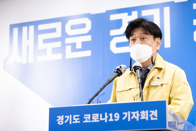 14일 오후 경기도청 브리핑룸에서 류영철 보건건강국장이 코로나19 정례 브리핑을 하고 있다.