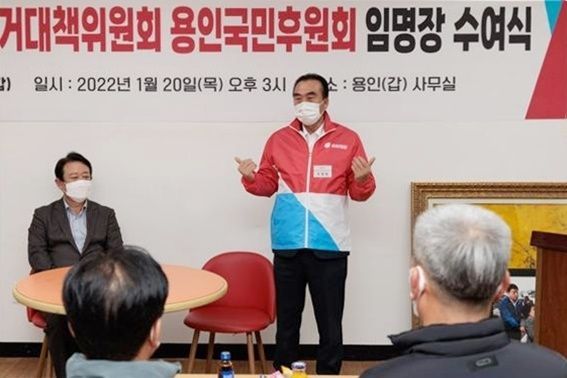 국민의힘 중앙선거대책위원회 용인국민후원회장 조창희