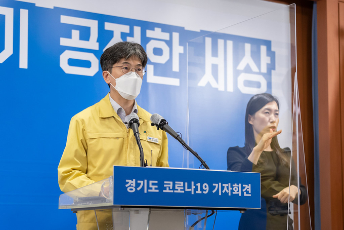 <strong>29일 오후 경기도청 브리핑룸에서 박건희 감염병관리지원단장이 비대면 온라인 중계 방식으로 경기도 코로나19 대응 관련 정례 기자회견을 하고 있다.</strong>
