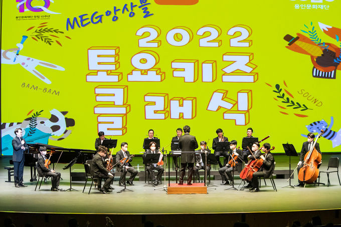 <strong>MEG 앙상블</strong>