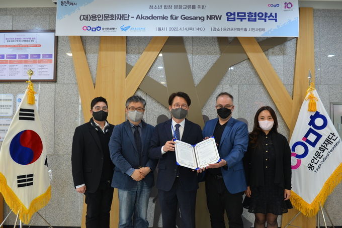 (재)용인문화재단 이미지